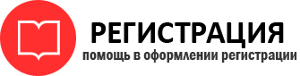 прописка в Коми id855723